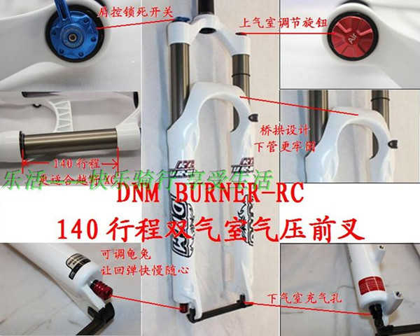 DNM BURNER-RC dual air chamber suspension fork for mountain bike,mtb bicycle 8