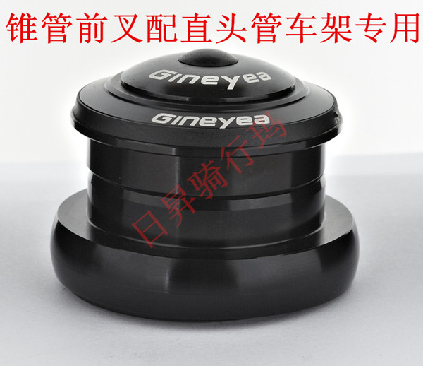 GINEYEA bicycle cnc external bearing headset upper 1-1/8" lower 1-1/2" for 44mm frame 0