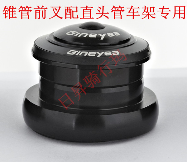 gineyea bike