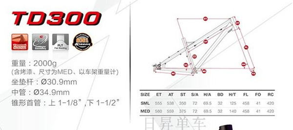 26er Aluminum Bike Frame BMX/ Dirt Jump/DJ Mtb FrameTD300 12.5"/13.5" 1