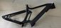 Customized MTB Full Suspension Carbon Bike Frame For 250W Bafang Mid Drive Motor supplier