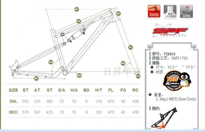 26er XC full suspension frame TSX410 bicycle of Aluminum Mountain Bike/Mtb Bicycle 1