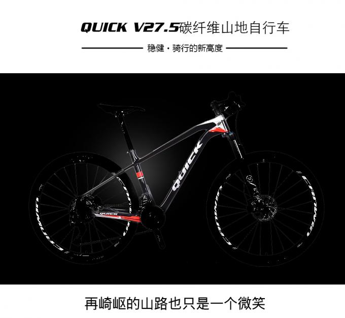 27.5ER Bicycle Carbon Fiber MTB Frame V27.5 MOUNTAIN BIKE LIGHTWEIGHT 1200G 15/17/19" 6
