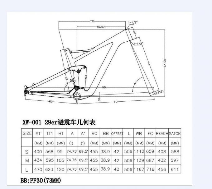 29er Carbon Full Suspension Frame  15",17",19" 142x12 Dropout OEM Mountain Bike 2