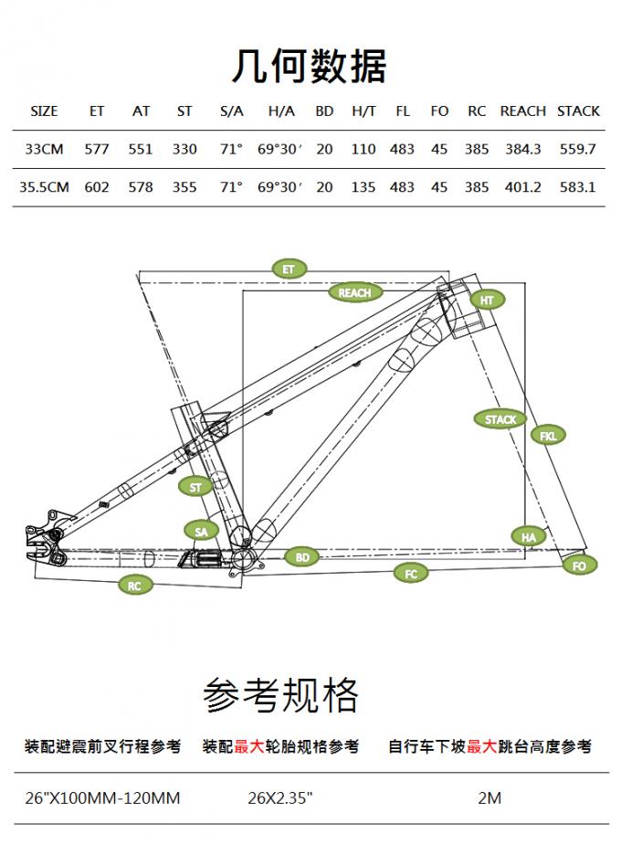 dirt jump bike frame size