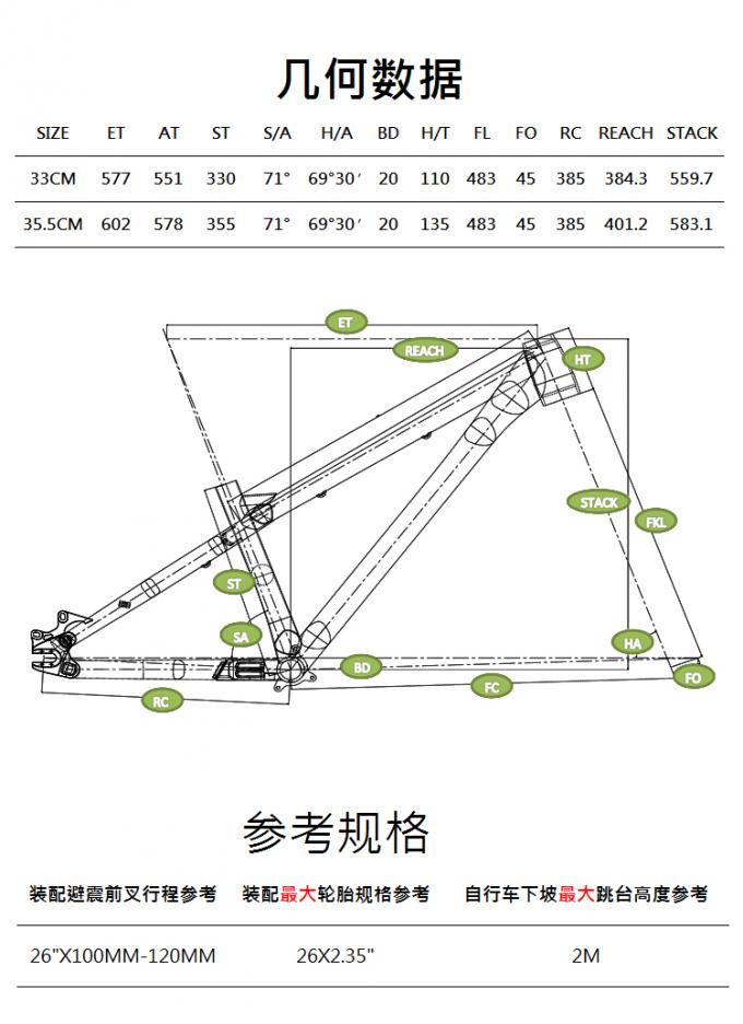 26er Aluminum BMX Dirt Jump Bike Frame Strengthened 100-120mm Travel 1